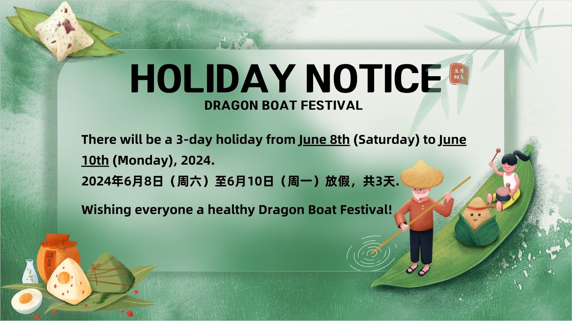 Aviso de feriado do Festival do Barco-Dragão
